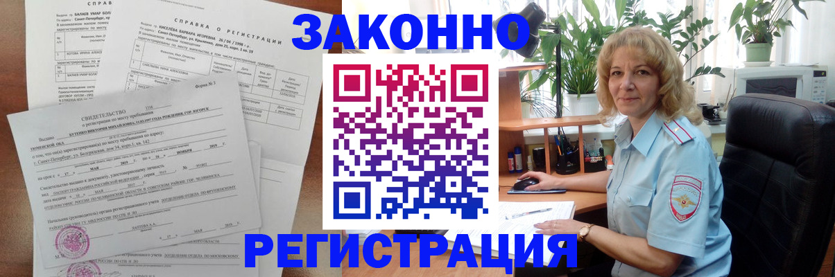 где прописаться в Тайге