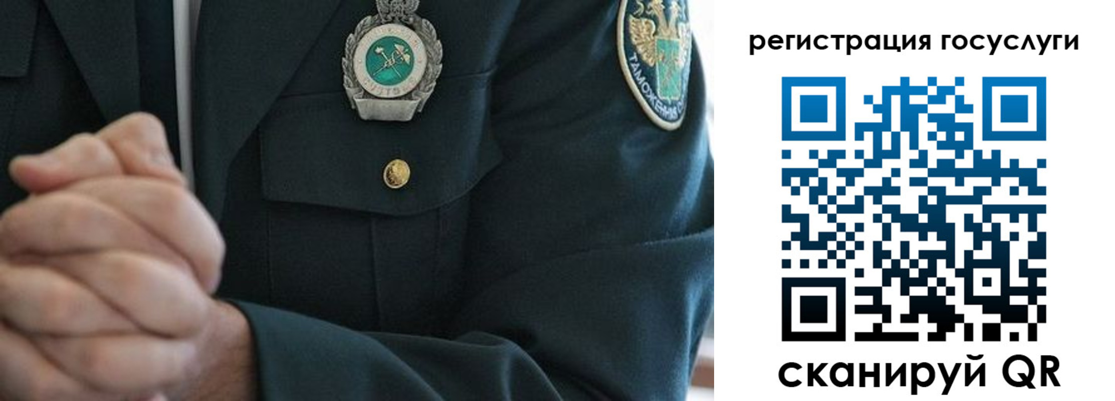 прописка в квартире в Тайге