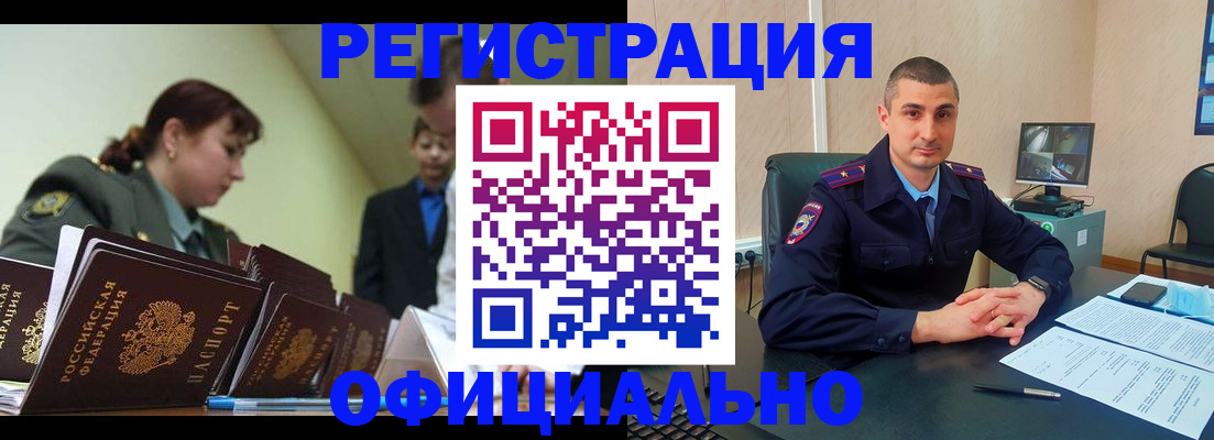 найти адрес прописки в Тайге